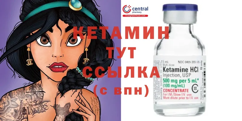 darknet формула  Белозерск  Кетамин ketamine 