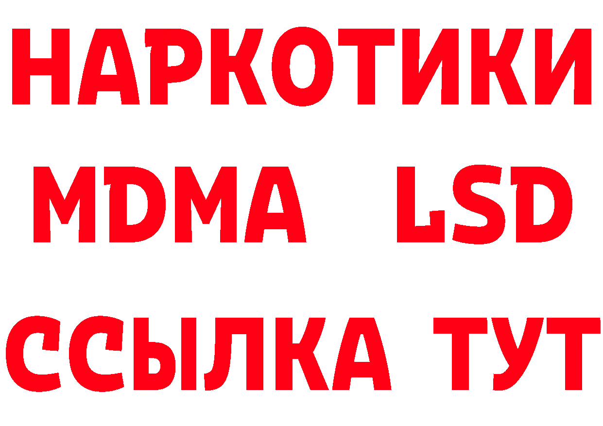 АМФ Premium зеркало площадка ОМГ ОМГ Белозерск