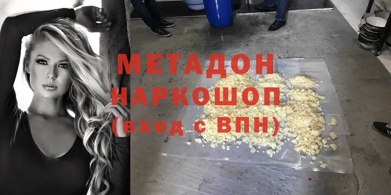 маркетплейс как зайти  Белозерск  Метадон мёд 